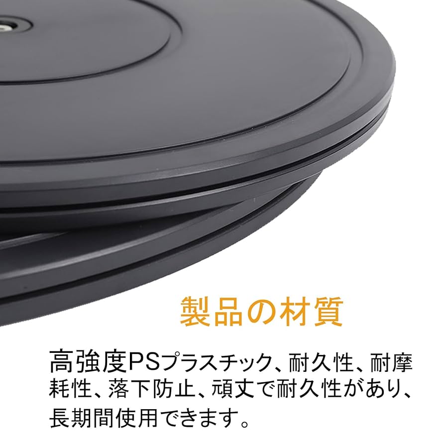 Amazon｜回転テーブル台 回転盤 ターンテーブル 回転 ターン